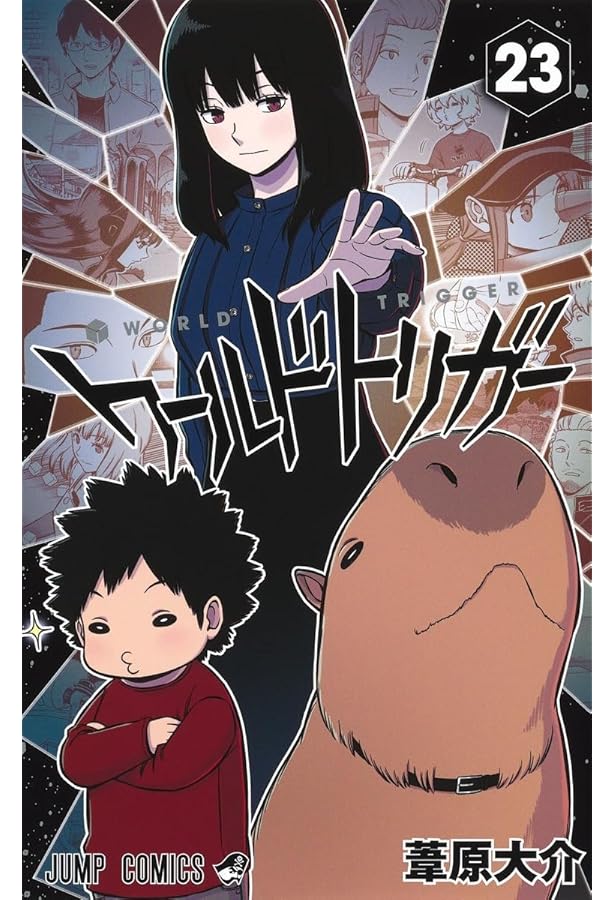 ワールドトリガー 21 (ジャンプコミックス) | 葦原 大介 |本 | 通販